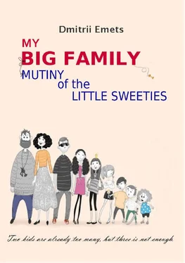 Dmitrii Emets Mutiny of the Little Sweeties обложка книги