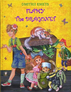 Dmitrii Emets Flamy the Dragonet обложка книги