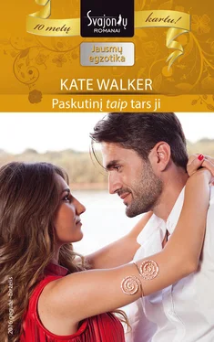Kate Walker Paskutinį „taip“ tars ji обложка книги