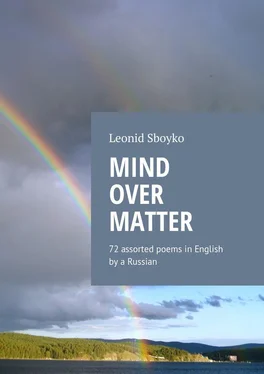 Leonid Sboyko Mind Over Matter. 72 assorted poems in English by a Russian обложка книги