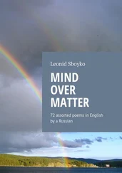 Leonid Sboyko - Mind Over Matter. 72 assorted poems in English by a Russian