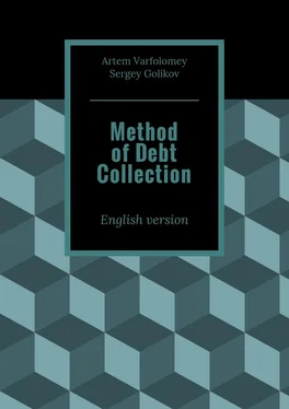 Artem Varfolomey Method of Debt Collection. English version обложка книги