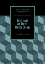Artem Varfolomey - Method of Debt Collection. English version