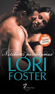 Lori Foster Netikėtas pasiūlymas обложка книги