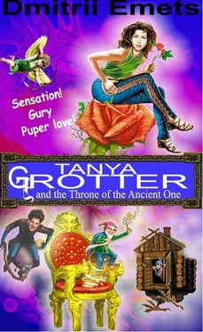 Дмитрий Емец Tanya Grotter and the Throne of the Ancient One обложка книги