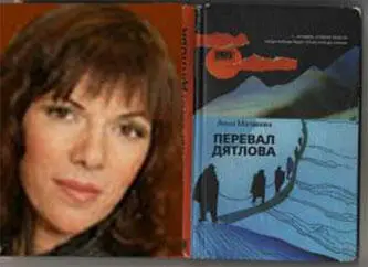 Anna Matveeva and her book Note Yuri Evgenievitch Yarovoy born - фото 49