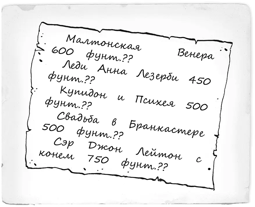 Мейзи уставилась на бумагу водя дрожащими пальцами по острым буквам Это же - фото 17