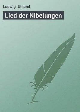 Ludwig Uhland Lied der Nibelungen обложка книги