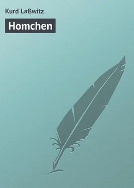 Kurd Laßwitz Homchen обложка книги