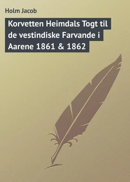 Holm Jacob Korvetten Heimdals Togt til de vestindiske Farvande i Aarene 1861 & 1862 обложка книги