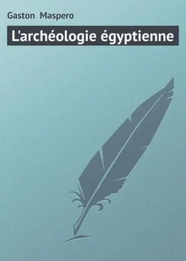 Gaston Maspero L'archéologie égyptienne обложка книги