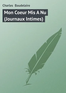 Charles Baudelaire Mon Coeur Mis A Nu (Journaux Intimes) обложка книги