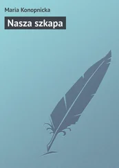 Maria Konopnicka - Nasza szkapa