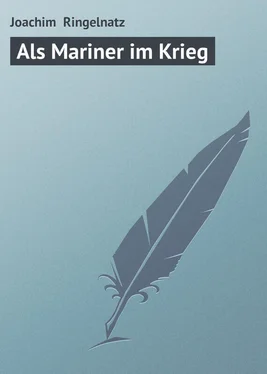 Joachim Ringelnatz Als Mariner im Krieg обложка книги
