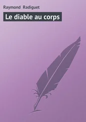 Raymond Radiguet - Le diable au corps