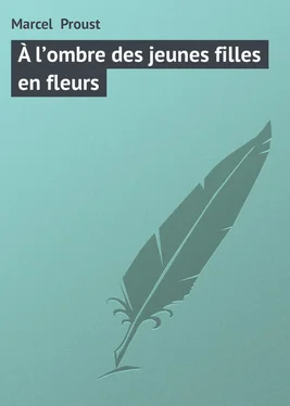 Marcel Proust À l’ombre des jeunes filles en fleurs обложка книги