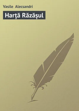 Vasile Alecsandri Harță Răzășul обложка книги