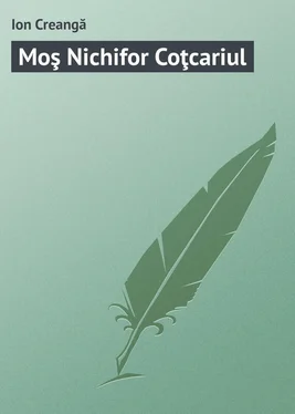 Ion Creangă Moş Nichifor Coţcariul обложка книги