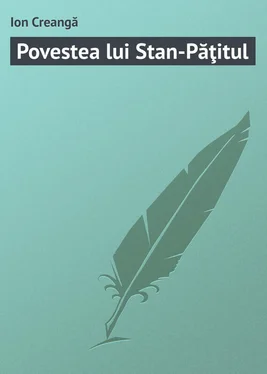 Ion Creangă Povestea lui Stan-Păţitul обложка книги