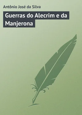 Antônio Silva Guerras do Alecrim e da Manjerona обложка книги
