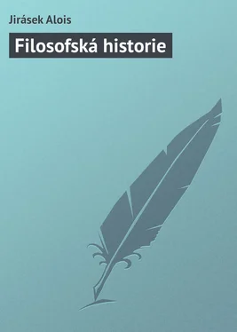 Jirásek Alois Filosofská historie обложка книги