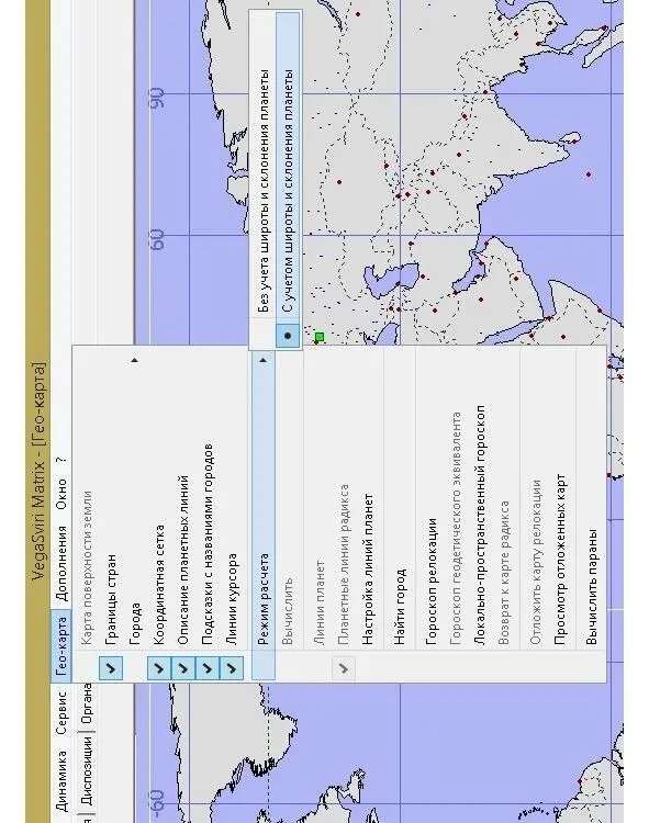 Pic 6 Projection of AGG lines on Equator Setting up Astrological program - фото 6