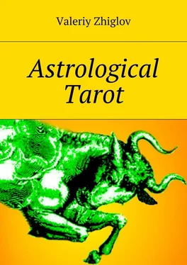 Valeriy Zhiglov Astrological Tarot обложка книги