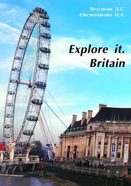 Н. Овсянникова Explore it. Britain обложка книги