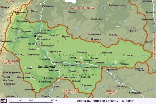 The Khanty s card Mansi autonomous area There was at us such counter We - фото 8