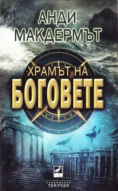 lovech Hramat na bogovete обложка книги