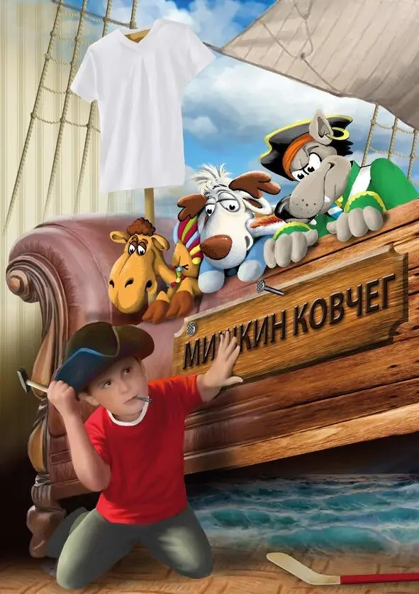 Thats a strange name Captain Wolf said surprised Ive been to sea on - фото 6