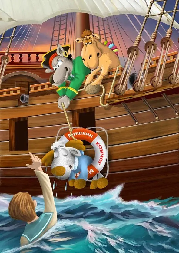 Hang the moose the Captain said dismissively I beg your pardon I dont - фото 8