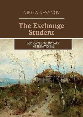 Nikita Nesynov The Exchange Student обложка книги