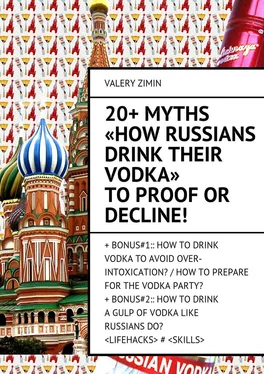 Valery Zimin 20+ Myths «How Russians drink their vodka» to proof or decline! обложка книги