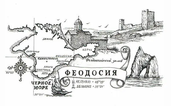 Я еду по набережной на лавочках заслуженные старушки и старички в прошлом В - фото 8
