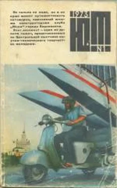 Эни Родз Человек, который подарил людям солнце обложка книги