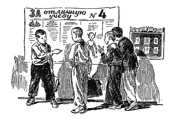 Тогда я говорю Серёже Букатину А значит это твоя работа На себя небось не - фото 242