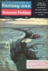 Robert Young - To Fell a Tree