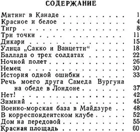 Примечания 1 Поанглийски свободен 2 Французс - фото 19