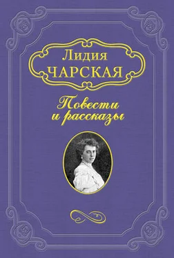 Лидия Чарская Гимназистки обложка книги