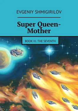 Evgeniy Shmigirilov Super Queen-Mother. Book III. The Seventh обложка книги