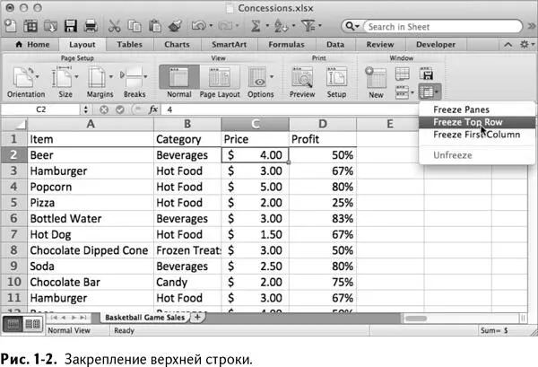 Чтобы быстро переместиться в конец документа и посмотреть сколько всего у вас - фото 3