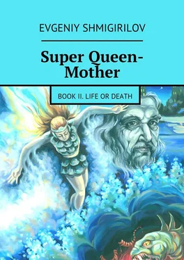Evgeniy Shmigirilov Super Queen-Mother. Book II. Life or Death обложка книги
