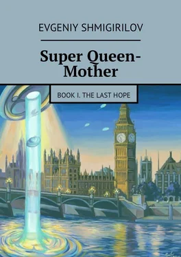 Evgeniy Shmigirilov Super Queen-Mother. Book I. The Last Hope обложка книги