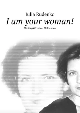 Julia Rudenko I am your woman! обложка книги