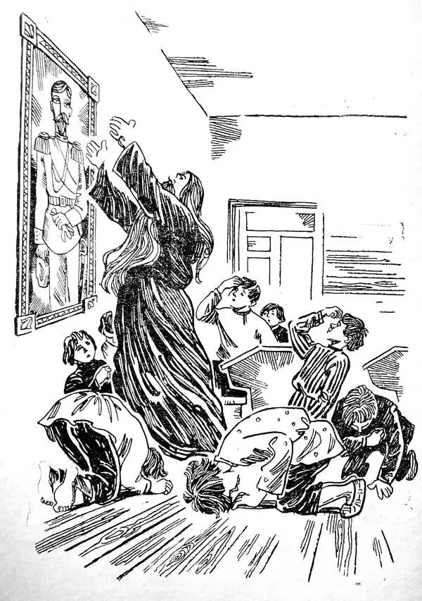 В следующий понедельник мы опять трепетали от страха вотвот придет - фото 6