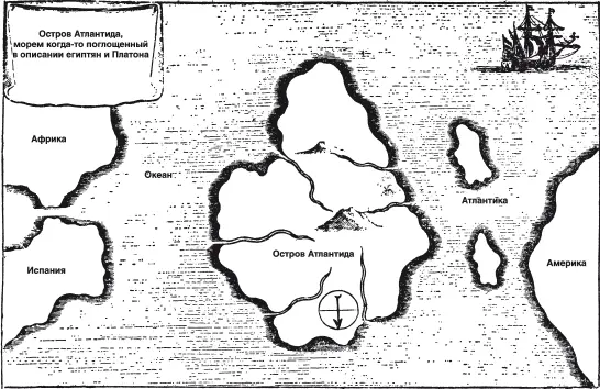 Рис 2 Карта Атлантиды из Подземного мира Афанасия Кирхера 1694 Обратите - фото 2