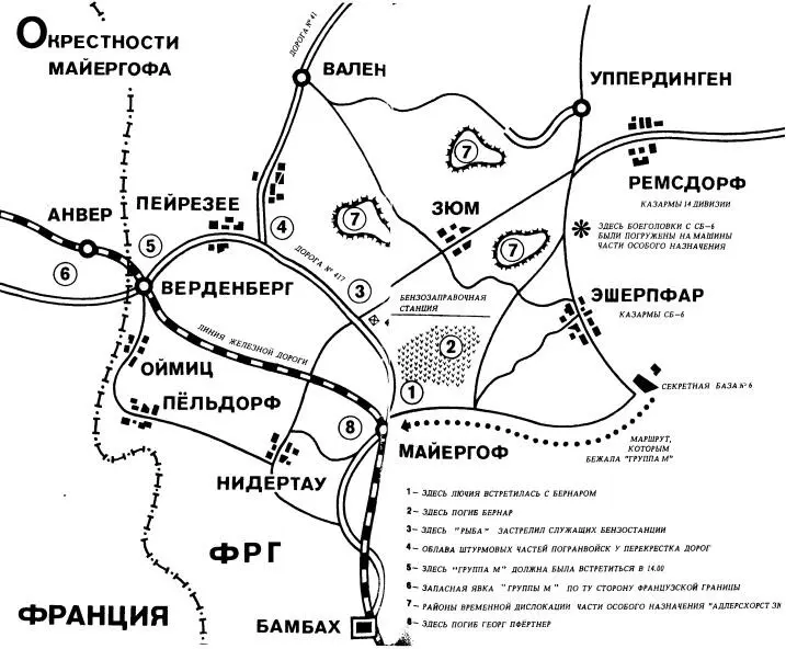 Добрый человек говорит Лючия меня зовут Вероника а тебя я буду звать - фото 3