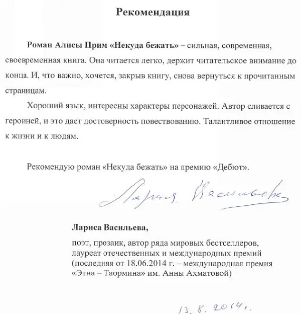 2007 Осень начало зимы Мир существует в двух состояниях когда идет дождь - фото 1