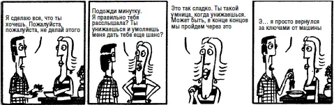 2 После того как Сара разрушила почтовый ящик и сбила фонарь на Улице мечты - фото 2